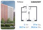 1-к квартира, 34 м², 11/17 эт.