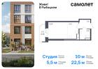 1-к квартира, 22 м², 6/23 эт.