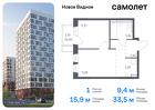 1-к квартира, 33 м², 17/17 эт.