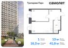 1-к квартира, 41 м², 4/23 эт.