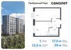 1-к квартира, 37 м², 16/17 эт.