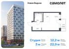 1-к квартира, 22 м², 17/17 эт.