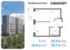 1-к квартира, 34 м², 8/12 эт.