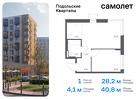 1-к квартира, 40 м², 9/9 эт.