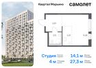 1-к квартира, 27 м², 13/17 эт.