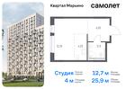 1-к квартира, 25 м², 13/17 эт.