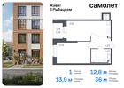 1-к квартира, 36 м², 18/23 эт.