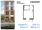 1-к квартира, 24 м², 22/23 эт.