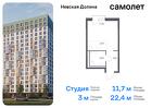 1-к квартира, 22 м², 5/17 эт.