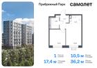 1-к квартира, 36 м², 12/12 эт.