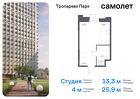 1-к квартира, 25 м², 4/23 эт.