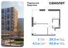 1-к квартира, 40 м², 4/9 эт.