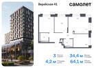 3-к квартира, 64 м², 2/6 эт.