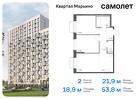 2-к квартира, 53 м², 13/17 эт.