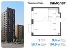 1-к квартира, 34 м², 2/17 эт.