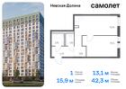 1-к квартира, 42 м², 11/17 эт.