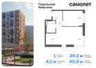 1-к квартира, 40 м², 8/9 эт.