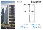 2-к квартира, 54 м², 1/7 эт.