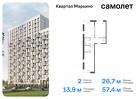 2-к квартира, 57 м², 4/17 эт.