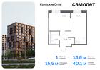 1-к квартира, 40 м², 12/14 эт.