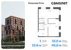 1-к квартира, 46 м², 12/14 эт.