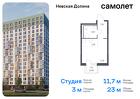 1-к квартира, 22 м², 12/18 эт.