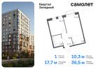 1-к квартира, 36 м², 3/7 эт.