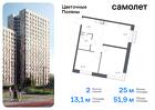 2-к квартира, 51 м², 9/18 эт.