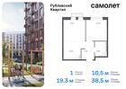 1-к квартира, 38 м², 4/9 эт.