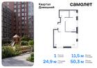 1-к квартира, 50 м², 12/19 эт.