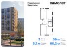 3-к квартира, 80 м², 11/12 эт.