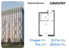 1-к квартира, 22 м², 5/18 эт.