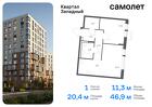 1-к квартира, 46 м², 2/5 эт.