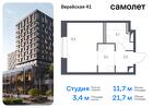 1-к квартира, 21 м², 8/9 эт.