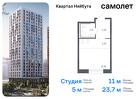 1-к квартира, 23 м², 2/24 эт.