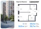 1-к квартира, 32 м², 17/17 эт.