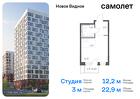 1-к квартира, 22 м², 8/12 эт.