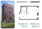 1-к квартира, 25 м², 12/12 эт.