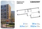 2-к квартира, 59 м², 1/9 эт.