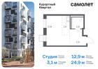 1-к квартира, 24 м², 4/9 эт.