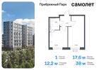 1-к квартира, 37 м², 12/12 эт.