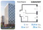 1-к квартира, 34 м², 14/17 эт.