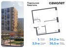 1-к квартира, 36 м², 9/9 эт.