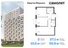 2-к квартира, 50 м², 17/17 эт.