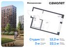 1-к квартира, 22 м², 1/13 эт.