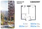 1-к квартира, 34 м², 4/9 эт.