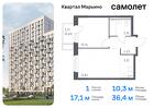 1-к квартира, 36 м², 12/12 эт.