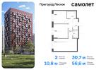 2-к квартира, 56 м², 9/12 эт.