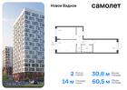 2-к квартира, 60 м², 16/17 эт.