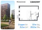 1-к квартира, 25 м², 11/13 эт.